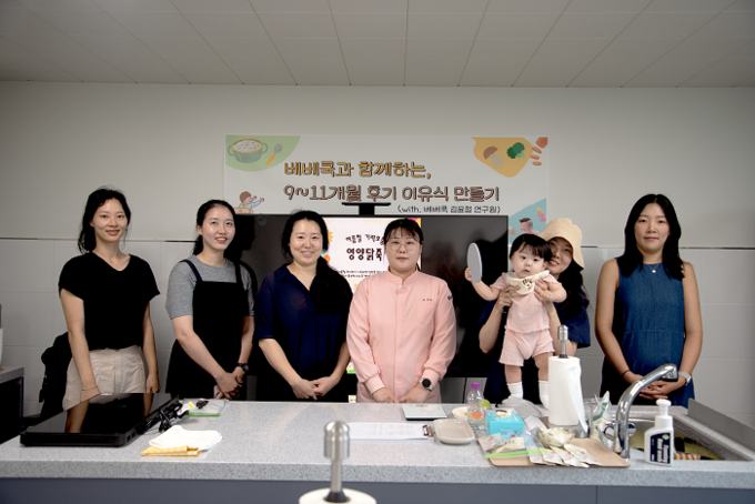 사진=베베쿡 제공