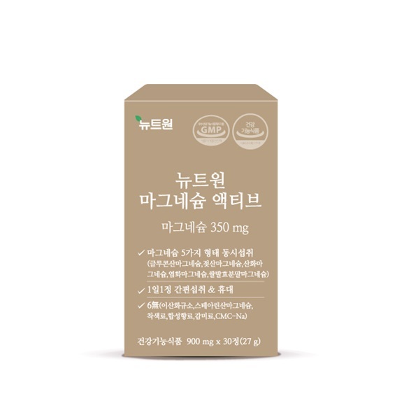 이미지=뉴트원 제공