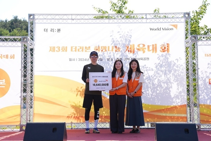 사진=더리본㈜ 제공