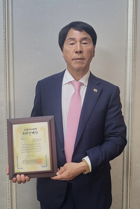 사진=(주)동의보감동수산 제공
