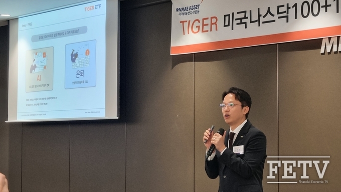 이경준 전략ETF운용본부 본부장