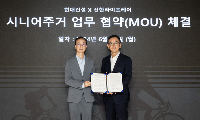 24일 서울 종로구 현대건설 본사에서 현대건설 이동훈 개발사업부장(왼쪽)과 신한라이프케어 우석문 대표가 시니어 주거 개발 협력에 관한 업무협약을 체결한 후 기념사진을 촬영하고 있다.(사진=현대건설) 