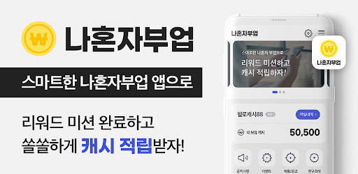 이미지=인싸컨소시엄 제공