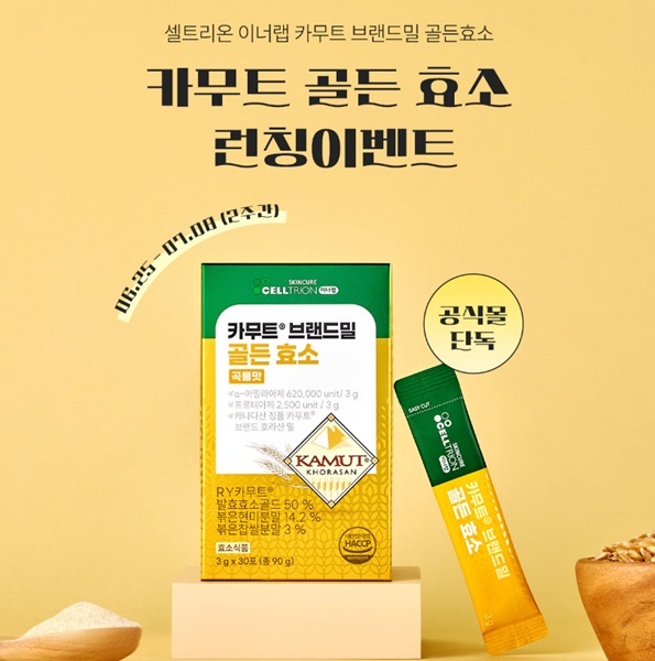 이미지=이너랩 제공
