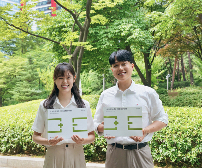 LG에너지솔루션 'ESG 리포트 2023' 발간(사진=LG에너지솔루션) 