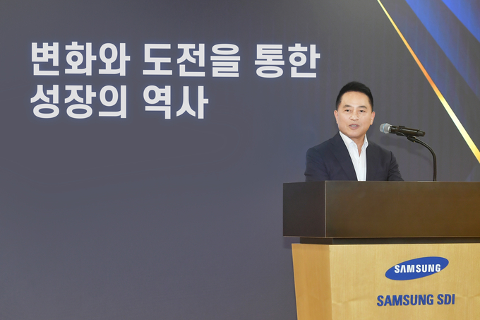 최윤호 삼성SDI 대표가 1일 삼성SDI 기흥 본사에서 개최된 '54주년 창립기념식'에서 기념사를 발표하고 있다.(사진=삼성SDI)