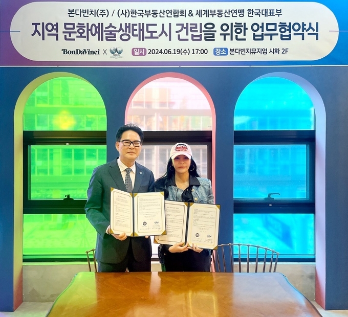 사진=본다빈치(주) 제공