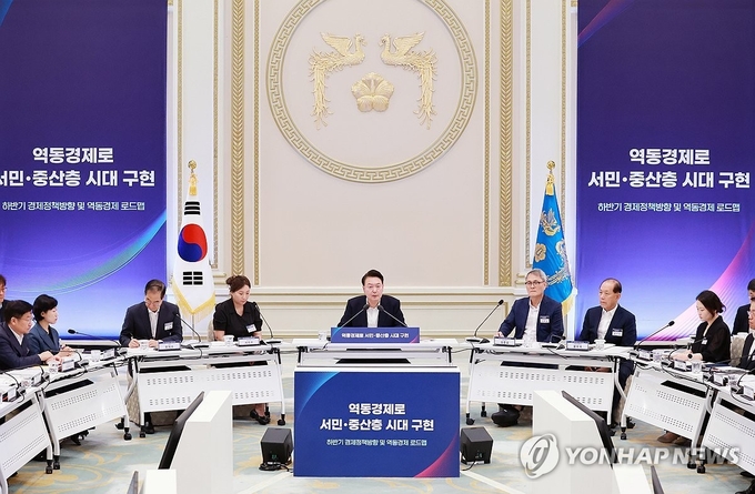 윤석열 대통령이 3일 서울 종로구 청와대 영빈관에서 열린 '하반기 경제정책방향 및 역동경제 로드맵 발표' 행사에서 발언하고 있다.(사진=연합뉴스)