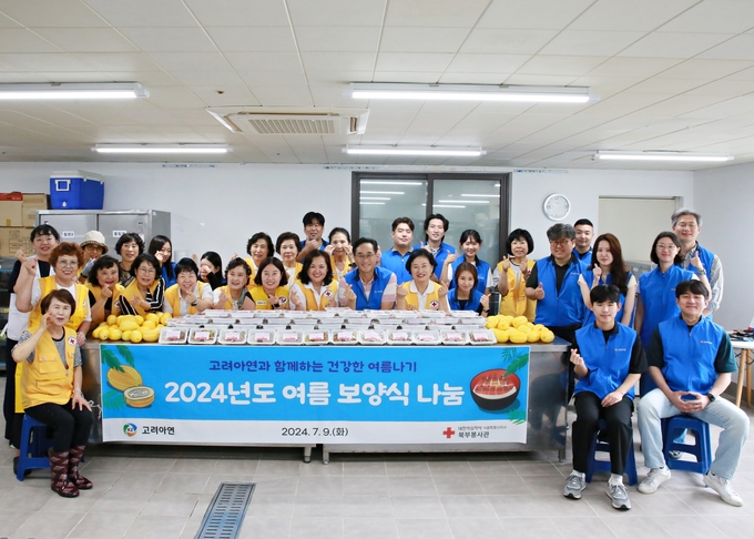 여름맞이 보양식나눔 봉사활동 실시(사진=고려아연)