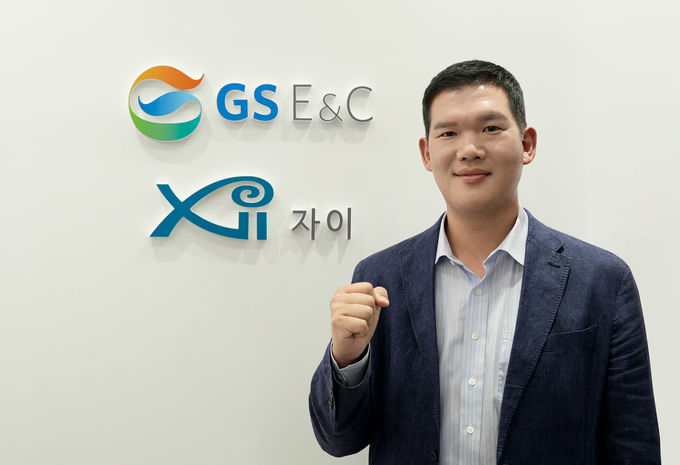 GS건설 허윤홍 대표가 전 직원들에게 새로운 비전을 발표하는 사진 (사진=GS건설)