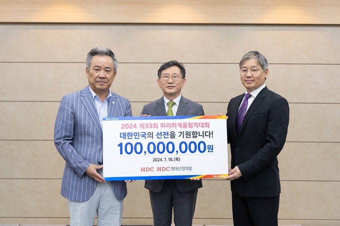 (왼쪽부터) 이기흥 대한체육회장, 정경구 HDC 대표, 최익훈 HDC현대산업개발 대표(사진=HDC현대산업개발) 