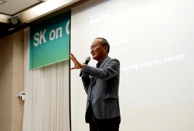 이석희 SK온 최고경영자(CEO)가 22일 오후 서울 관악구 서울대학교 교수회관을 방문해 CEO 특강을 진행한 후 석∙박사 과정생들의 질문에 답하고 있다.(사진=SK온)