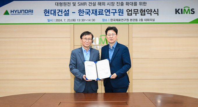 23일 경남 창원의 한국재료연구원에서 현대건설 최영 뉴에너지 사업부장(오른쪽)과 한국재료연구원 최철진 원장(왼쪽)이 ‘대형원전 및 SMR 건설 해외 진출 경쟁력 제고를 위한 업무협약’을 체결한 후 기념사진을 촬영하고 있다.(사진=현대건설)