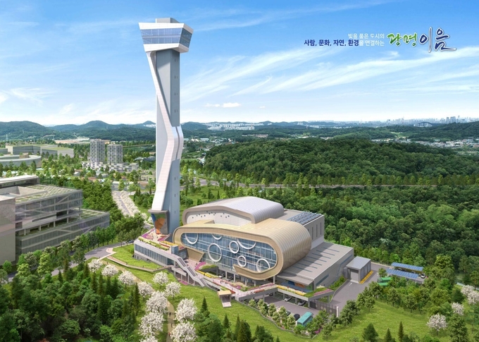 광명시 자원회수시설 증설공사 조감도(사진=광명시) 