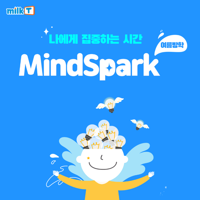 이미지=천재교과서 제공