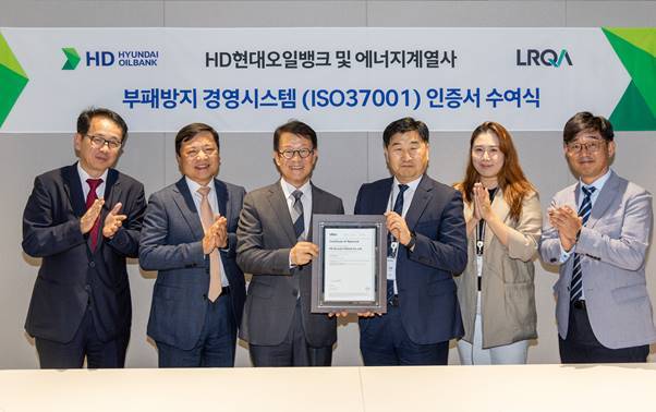 (왼쪽부터) 박갑동 HD현대오일뱅크 법무팀장, 고흥 HD한국조선해양 준법경영실장, 주영민 HD현대오일뱅크 대표, 이일형 로이드인증원 대표, 정세현 로이드인증원 사업개발실 팀장, 박치웅 HD현대오일뱅크 경영지원본부장)(사진=HD현대오일뱅크)