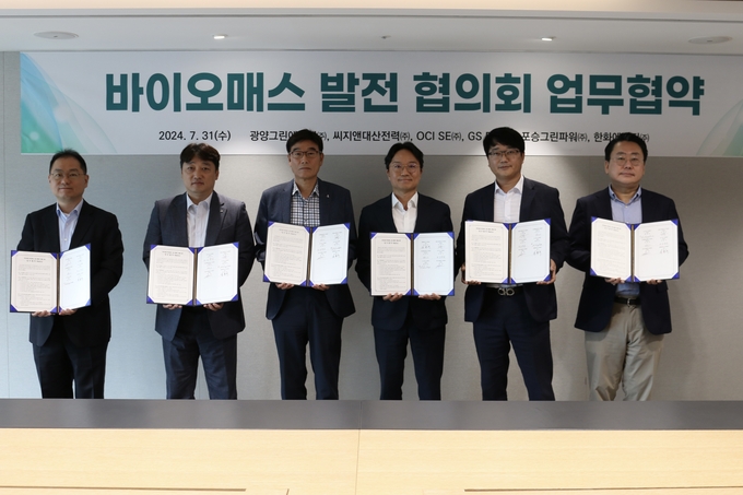  (왼쪽부터) 포승그린파워 김욱 본부장, OCI SE 강준구 본부장, 씨지앤대산전력 김영수 소장, 한화에너지 송용식 전무, 광양그린에너지 김재기 본부장, GS EPS 황태규 상무가 기념촬영을 진행하고 있다.(사진=한화에너지) 
