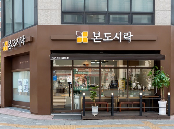 사진=본아이에프 제공