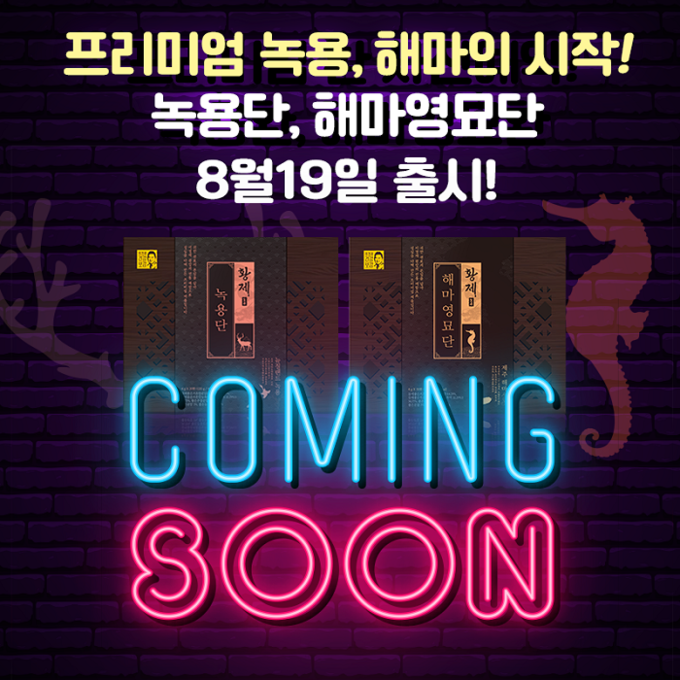 이미지=래오이경제 제공