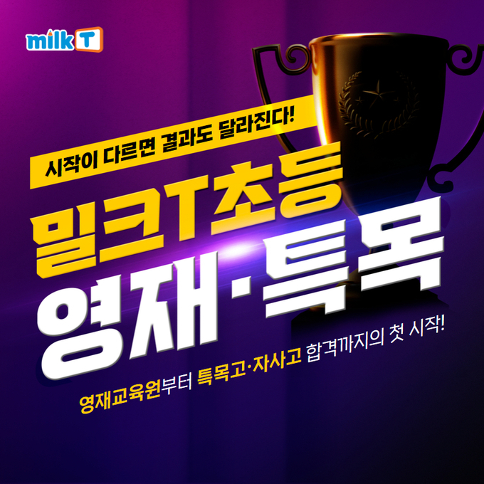 이미지=천재교과서 제공