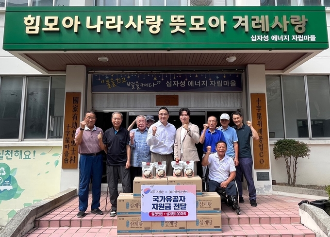 사진=기영에프앤비 제공
