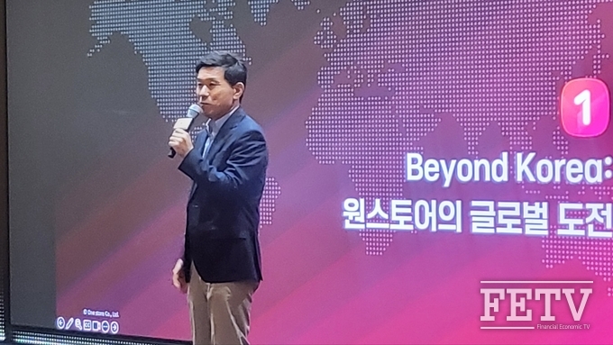 전동진 원스토어 대표
