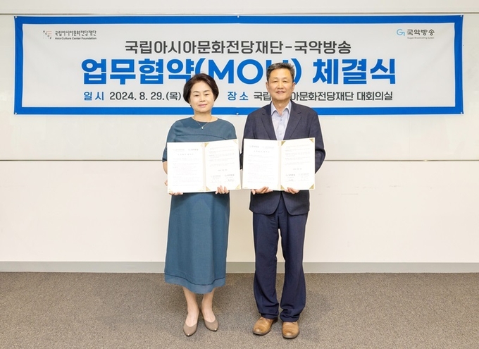 사진설명:(왼쪽) 국립아시아문화전당재단 사장 김선옥, (오른쪽) 국악방송 사장 원만식/사진=국악방송 제공
