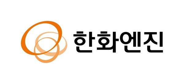 한화엔진 CI