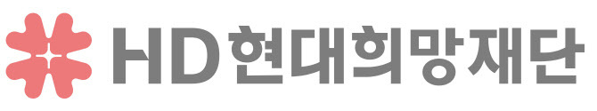 HD현대희망재단 CI 