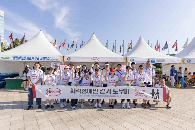 가이드 워커 봉사활동에 참여한 헨켈코리아 임직원/사진=헨켈코리아 제공