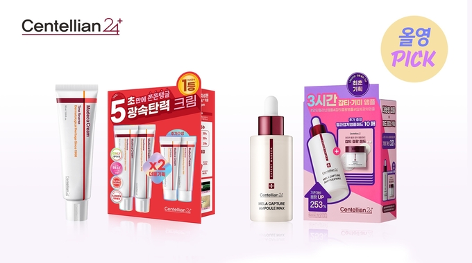 동국제약 센텔리안24 ’마데카 크림 타임 리버스’ 더블 기획세트, ‘엑스퍼트 마데카 멜라 캡처 앰플’ 스페셜 기획세트