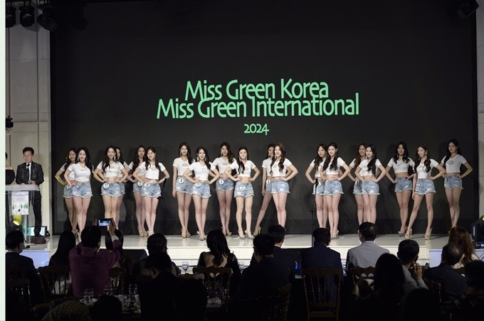사진=2024 미스그린코리아 선발대회 제공