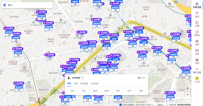 기자가 직접 오픈업에 홍대를 검색한 화면.