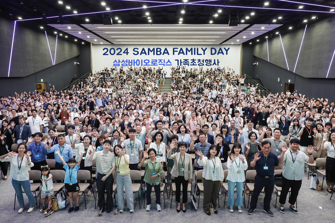  '2024 삼바 패밀리 데이'에 참석한 임직원과 가족이 기념촬영을 하고 있다. 