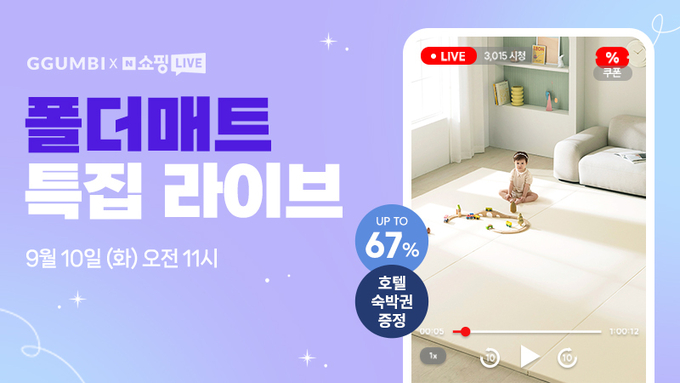 사진=꿈비 제공
