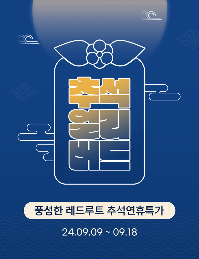 이미지=레드루트 제공