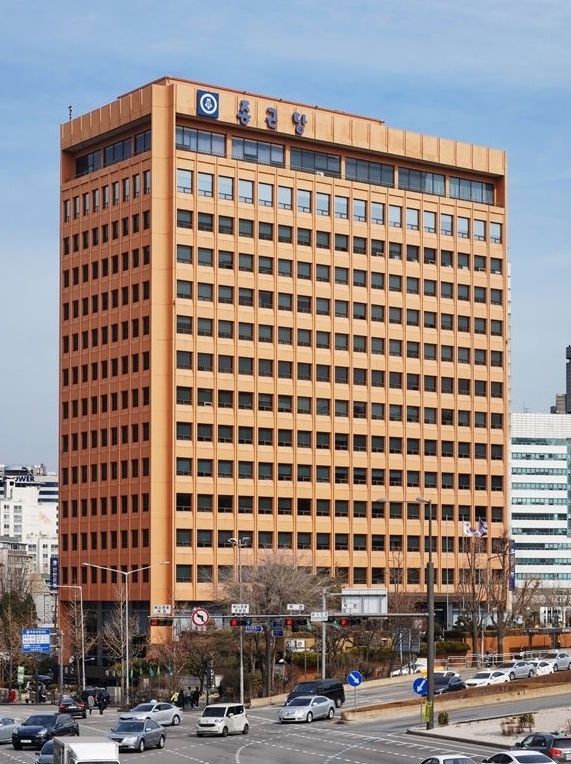 종근당 사옥 전경 