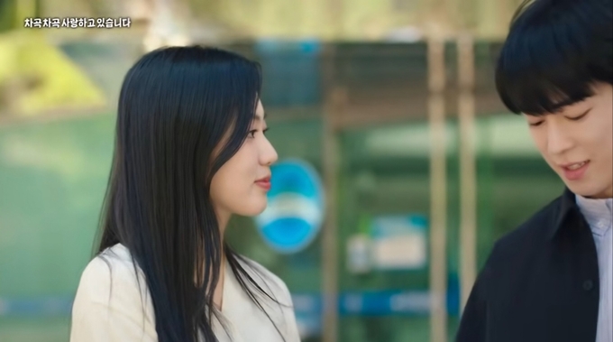 우리은행 유튜브 웹드라마 '차곡차곡 사랑하고 있습니다' 영상 캡쳐. 인물들 뒤로 우리은행 로고가 눈에 띈다. 