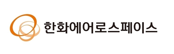 한화에어로스페이스 CI 