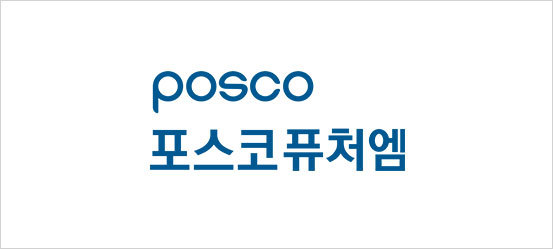 포스코퓨처엠 CI