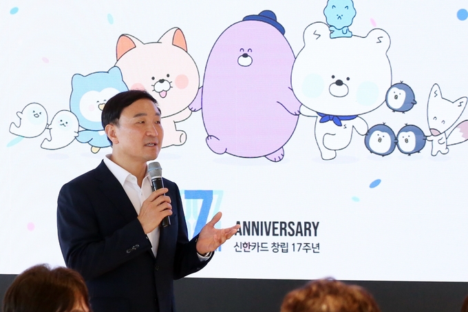 문동권 신한카드 사장이 지난 27일 서울 중구 신한카드 본사에서 열린 창립기념식에서 발언하고 있다. [사진 신한카드[
