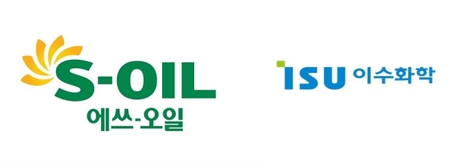 S-OIL, 이수화학 CI 