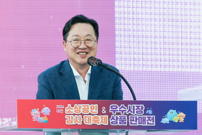 사진=대전시 제공
