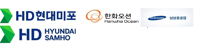 HD현대미포, HD현대삼호, 한화오션, 삼성중공업 CI