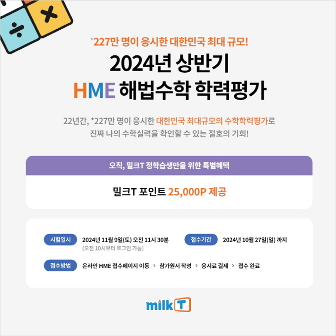 이미지=천재교육·천재교과서 제공
