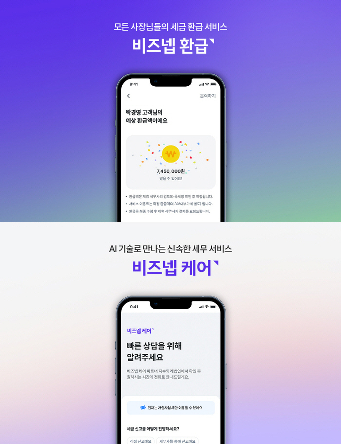 이미지=지엔터프라이즈 제공