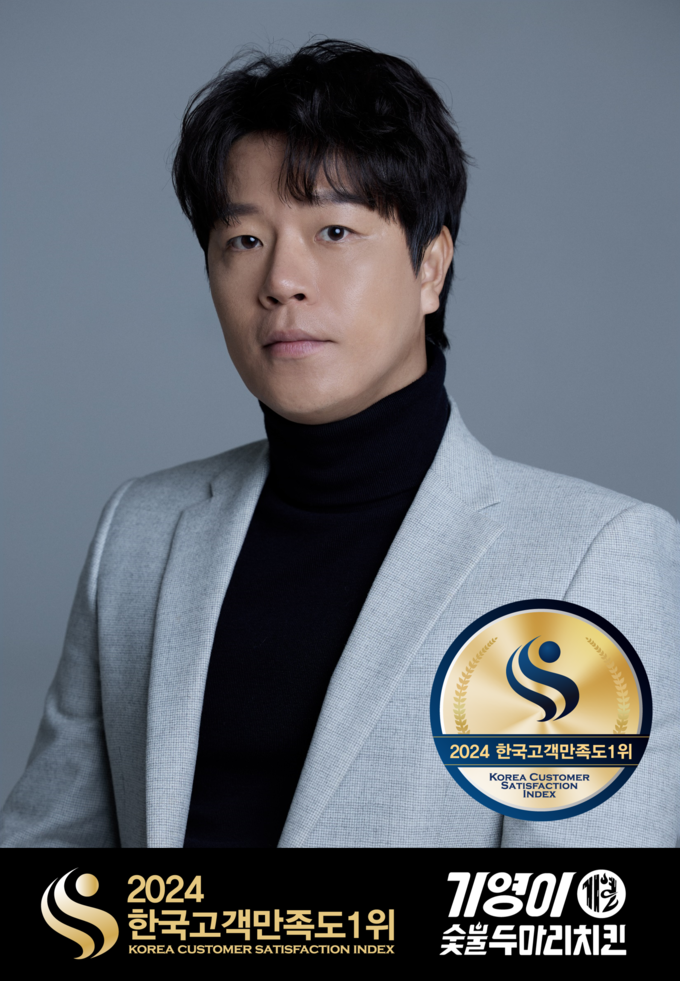 이미지=기영에프앤비 제공
