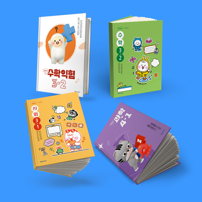 이미지=천재교육·천재교과서 22개정 초등 교과서 표지