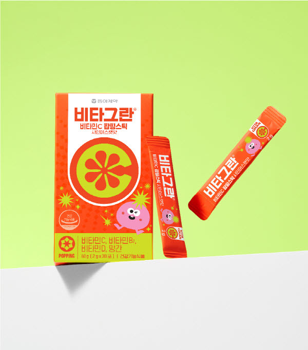  비타그란 비타민C 팝핑스틱 샤인머스캣 맛