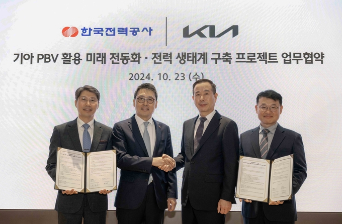  (왼쪽부터) 한국전력공사 이경윤 부산울산지역본부장, 한국전력공사 이준호 안전&영업배전 부사장, 기아 국내사업본부장 정원정 부사장, 현대차그룹 GSO EV혁신전략사업부 송복구 전무